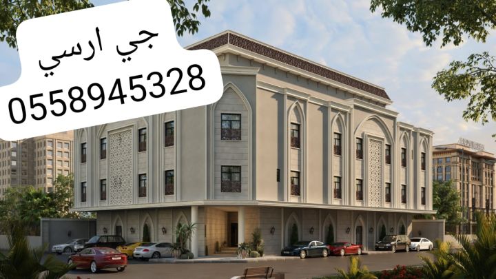  جي ارسي الطائف 6