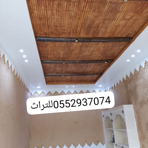   افران مشبات الرياض2025 4