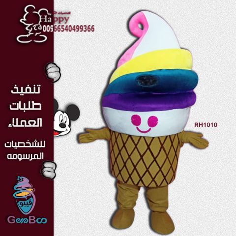الشحن طيران توصيل لباب البيت المده ٤/٥ايام نكون واصله