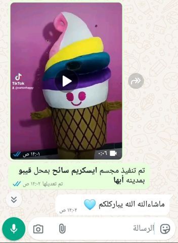 الشحن طيران توصيل لباب البيت المده ٤/٥ايام نكون واصله 4