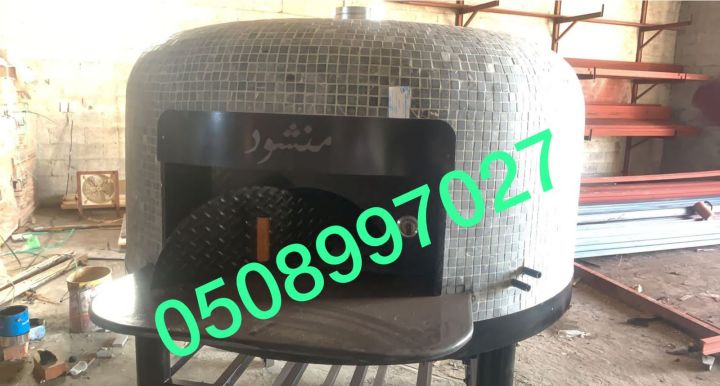  افران بيتزا افران شوايات 2