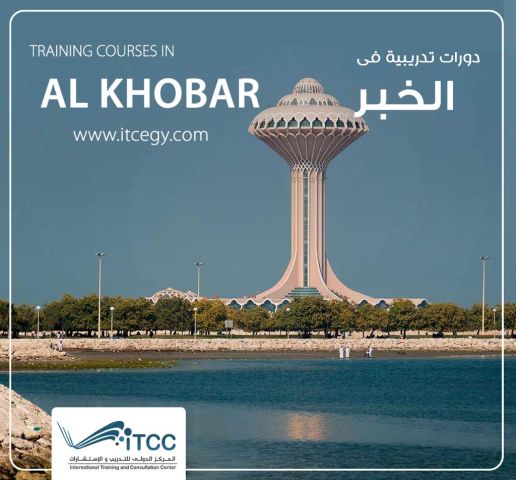 دورة التقنيات المتقدمة لكتابة وإعداد التقارير القانونية