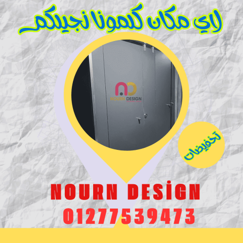 عايز خامة تتحمل؟ جرّب كومباكت – قواطيع، فواصل، أوشاش، إكسسوارات ( 6