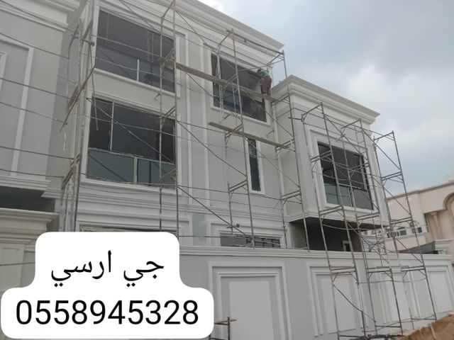  جي ارسي الطائف 8