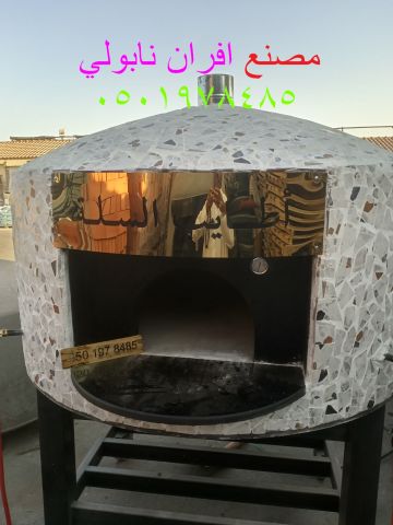مصنع افران بيتزا نابولي 4
