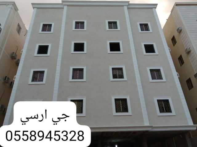  جي ارسي الطائف 6