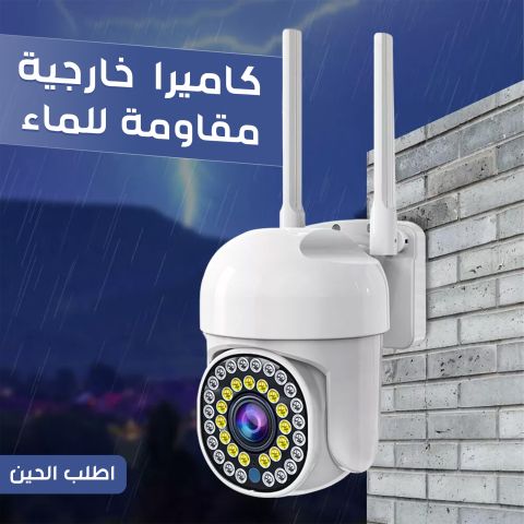 ???? كاميرا Firebox FCD-Q7