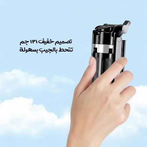 مقبض تصوير وعصا سيلفى عالي الجودة ضمان عاميين 2