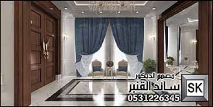 مصمم ديكور داخلي محترف في الرياض 6