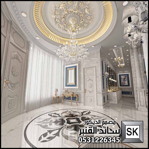 مصمم الديكور المبدع 2