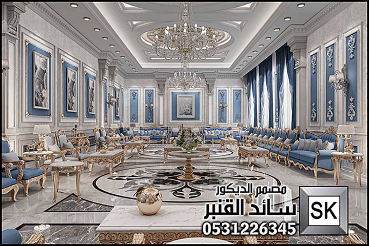مصمم الديكور المبدع 8