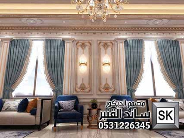 مصمم داخلي محترف في الرياض 7