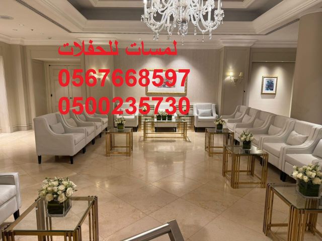   خيام اوربية ,خيام شعبية ,مراوح ,مكيفات ,رزاز