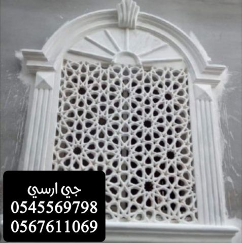    جي ار سي السعودية 6