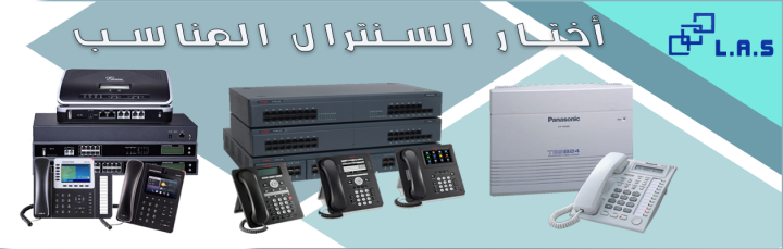  تركيب توريد صيانة تشغيل برمجة جميع الانظمة  4
