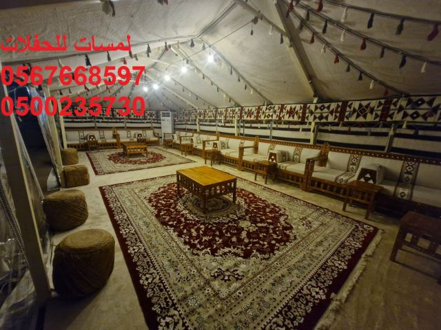    تأجير كنب جلد ابيض, جلسات مودرن ,بيوت شعر,خيام ,جلسات شعبية 2