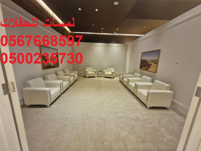    تأجير كنب جلد ابيض, جلسات مودرن ,بيوت شعر,خيام ,جلسات شعبية 4