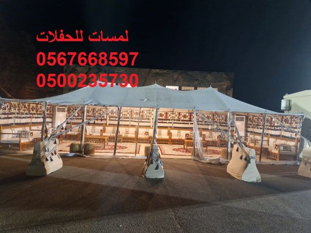  تأجير كنب ملكي كحلي و سكري,مظلات ,مكيفات  5