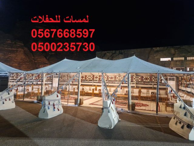  تأجير كنب ملكي كحلي و سكري,مظلات ,مكيفات  10