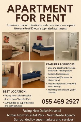 Apartments for Rent - Rakah Aljanubiyah khobar