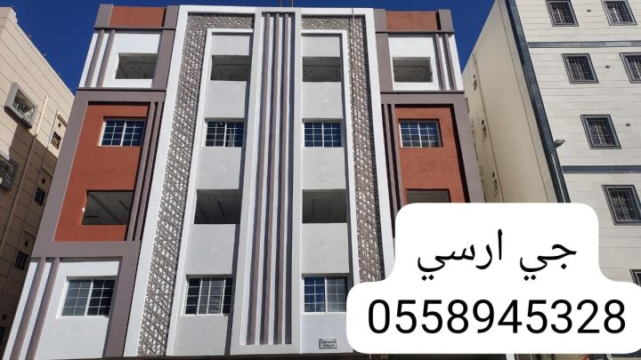  جي ارسي مكه 