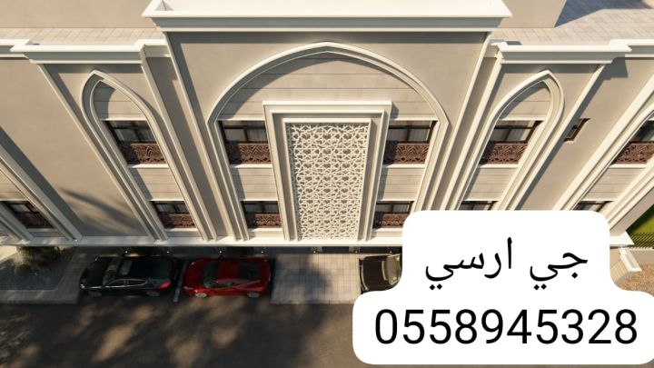  جي ارسي مكه  3