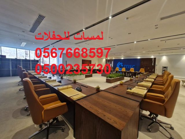   تأجير جلسات مودرن في الرياض ، جلسات شعبية ، بيوت شعر  مراوح  9
