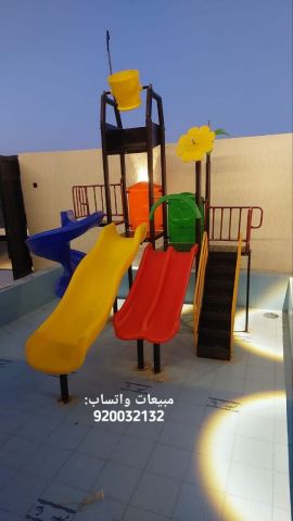 العاب مائيه زحاليق مائيه العاب شاليهات 2