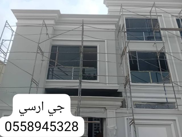 جي ارسي الطائف 3