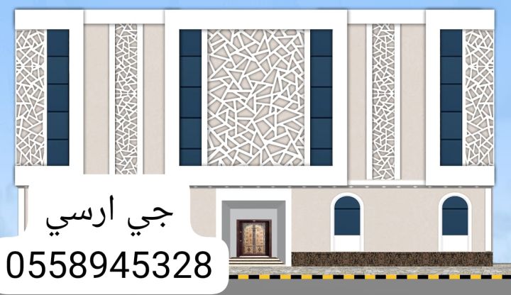 جي ارسي الطائف 6