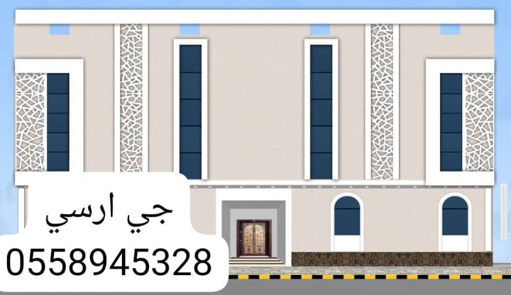 جي ارسي الطائف 8