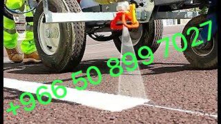  مقاولات اسفلت  الشرقيه 4