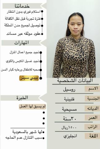 يوجد ومطلوب عاملات منزلية للتنازل من جميع الجنسيات إستلام فوري  3