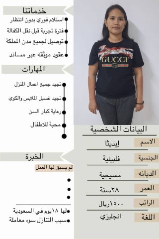 يوجد ومطلوب عاملات منزلية للتنازل من جميع الجنسيات إستلام فوري  5