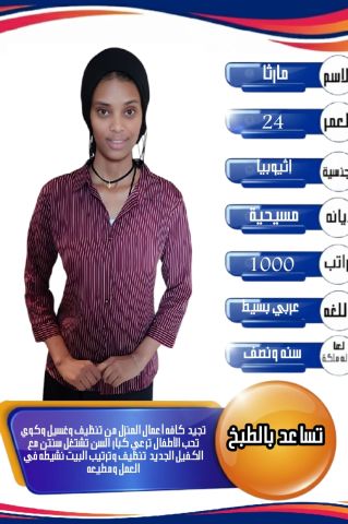 خادمات للتنازل لتواصل واتساب 0550860739