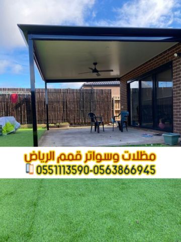 مظلات ساندوتش بانل | أفضل معلم ومقاول تركيب سندويش بانل 056386694 3