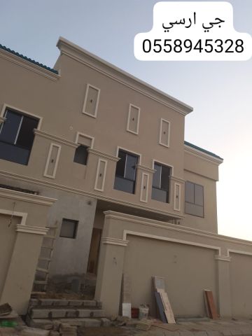  جي ارسي مكه  6
