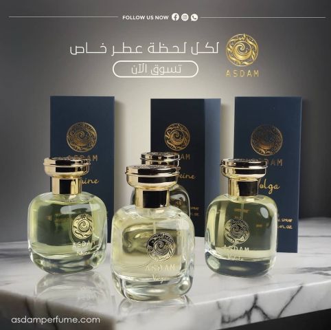 عطر أسدام ASDAM Perfume