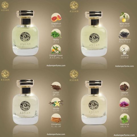 عطر أسدام ASDAM Perfume 7