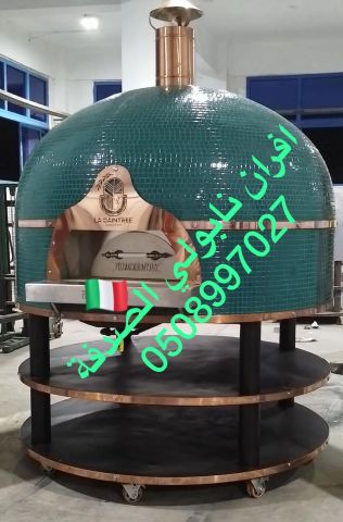  افران معجنات افران بيتزا افران شوايات 4