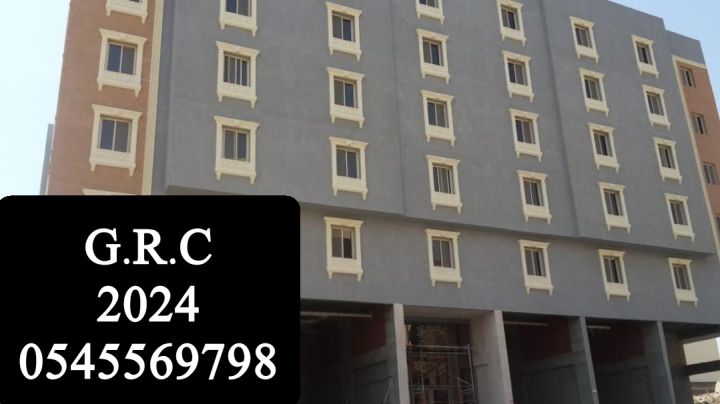  جي ار سي جدة ، الطائف 5