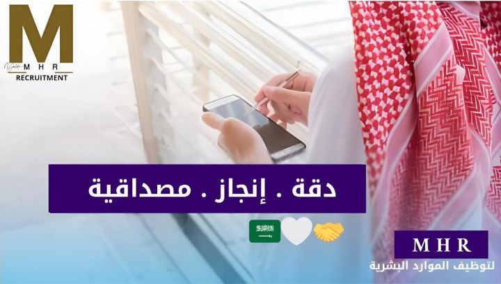 استقدام سائق خاص من النوبه جنوب مصر