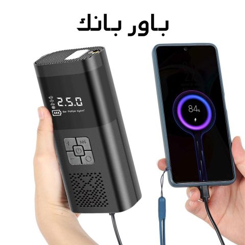 منفاخ لاسلكى وباور بانك وكشاف 3*1 بضمان عامين 8