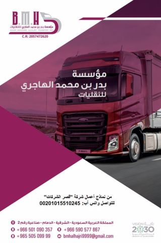 قصر الشركات – أفضل شركة تصميم بروفايل شركات في العالم العربي 7