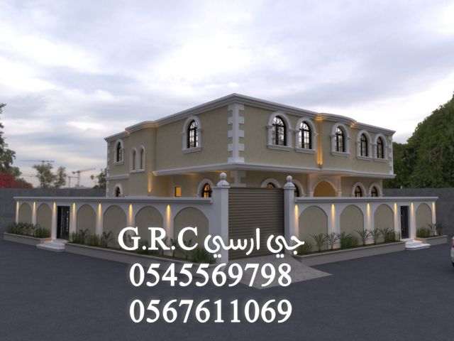   جي ار سي السعودية 2