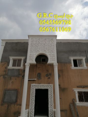   جي ار سي السعودية 3