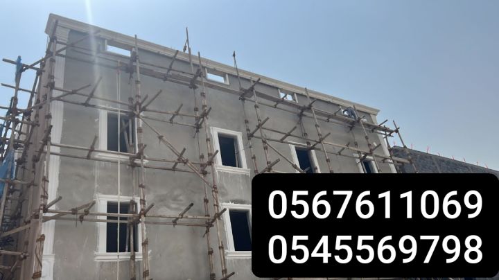   جي ار سي السعودية 6