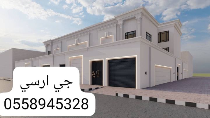  جي ارسي مكه  2