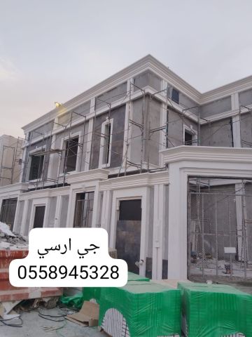  جي ارسي مكه  5