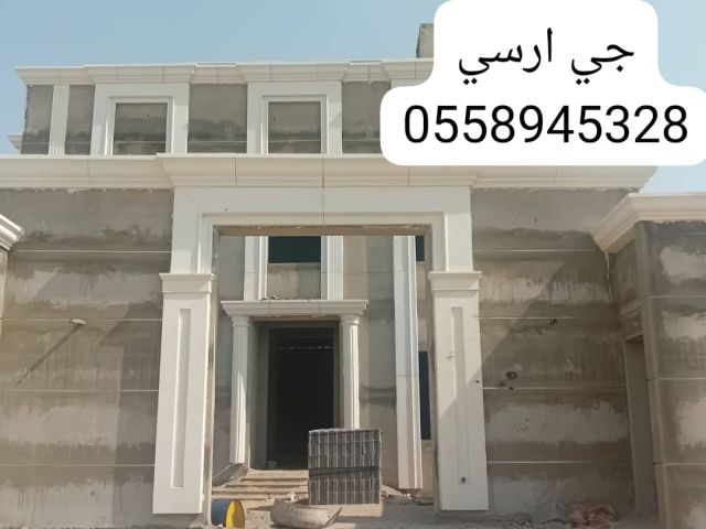  جي ارسي مكه  6